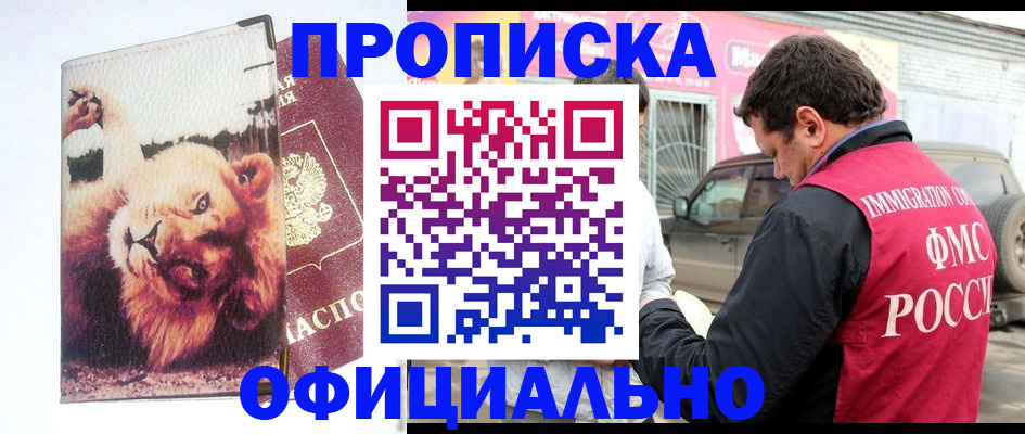 регистрация для дет. сада в Кунгуре